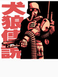 Jin Roh: The wolf Brigade by S-M-C-A Unisex T-shirt, Sweatshirt, Hoodie, Long Sleeve Tee